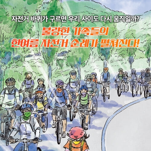 카드뉴스6