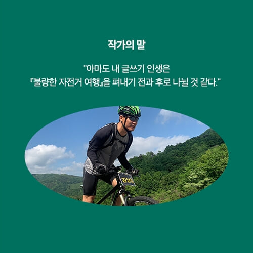 카드뉴스8
