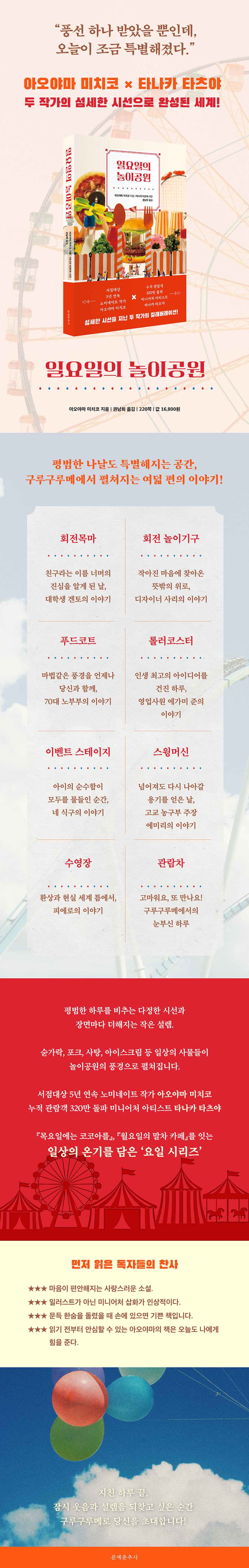 상세 이미지