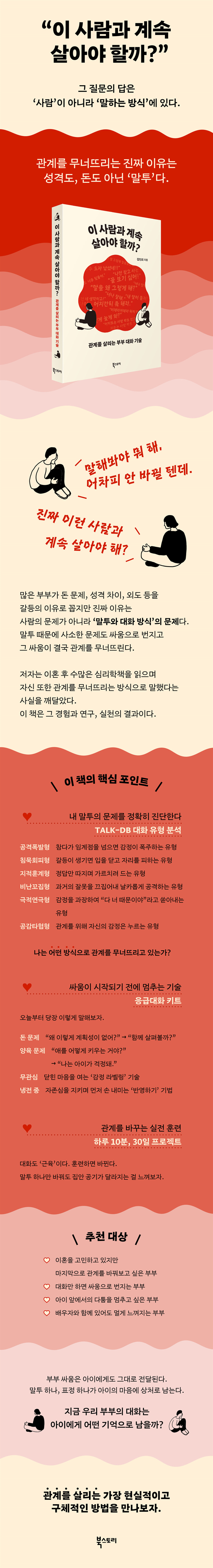 상세 이미지 1