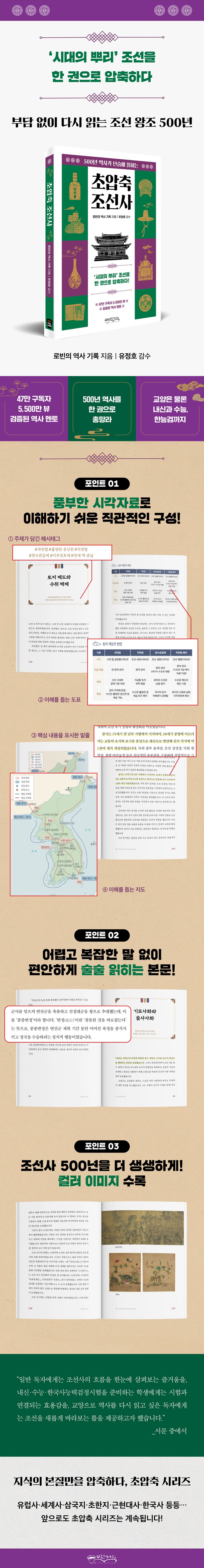 상세 이미지 1