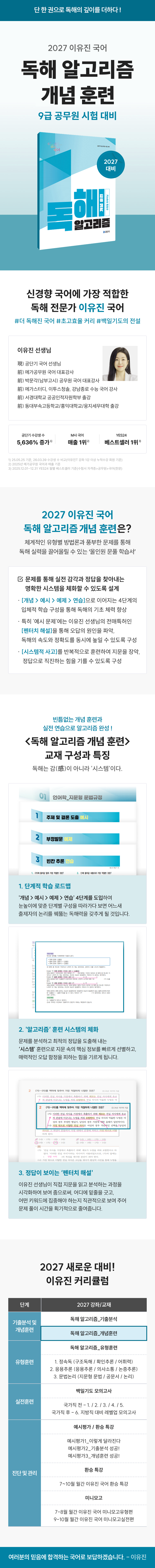 상세 이미지 1