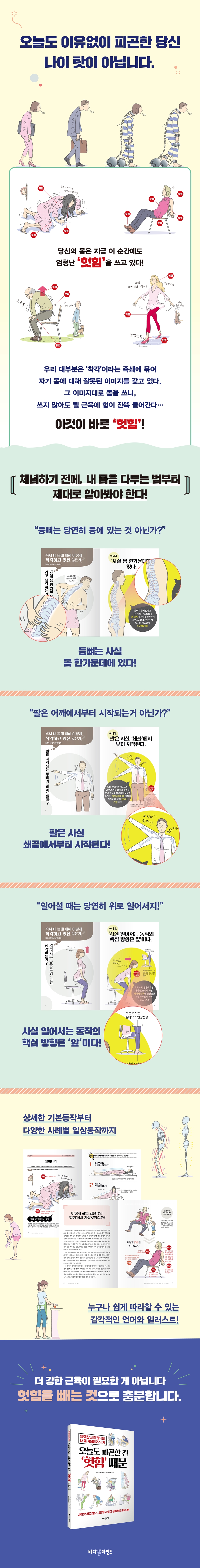 상세 이미지 1