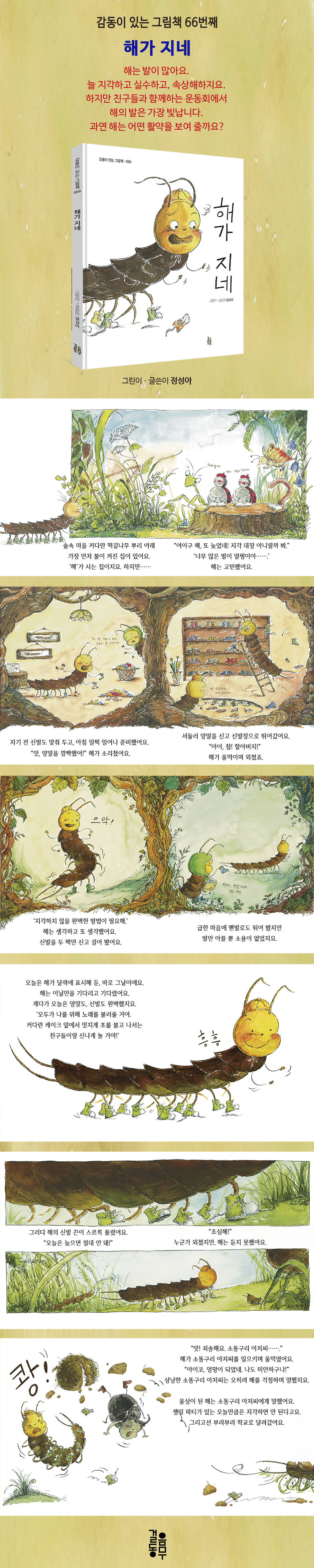 상세 이미지 1