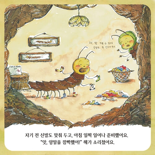 카드뉴스2