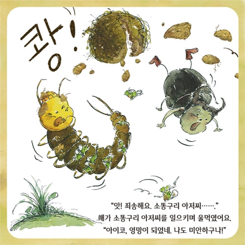 카드뉴스6