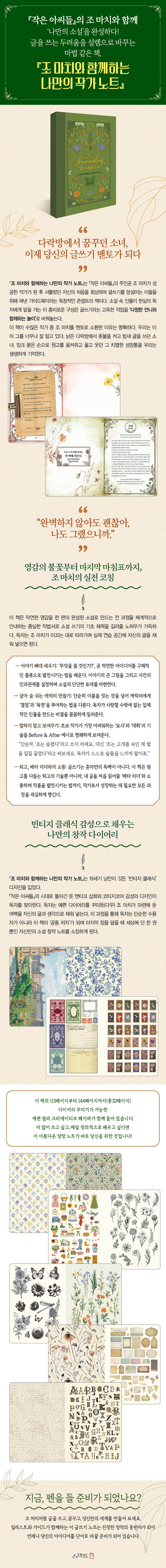 상세 이미지 1