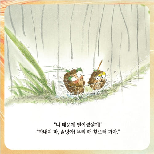 카드뉴스3