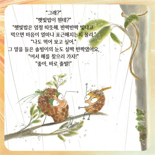 카드뉴스6