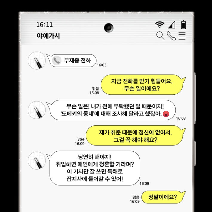 카드뉴스3