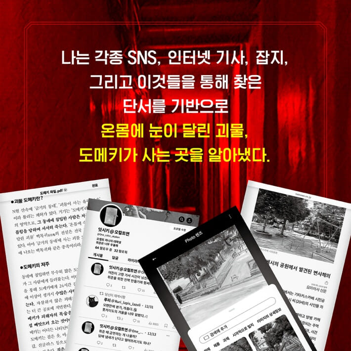 카드뉴스5