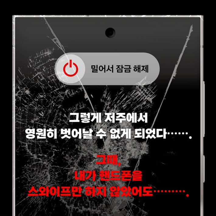 카드뉴스6