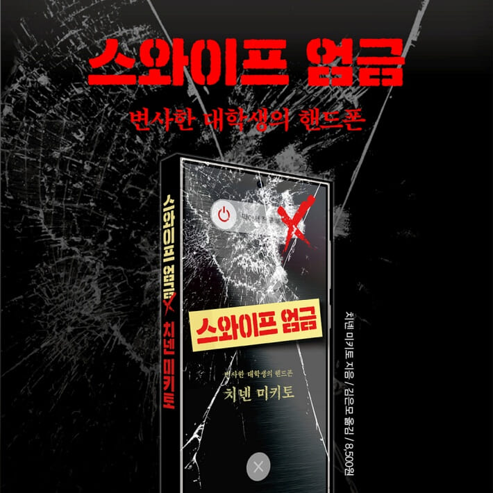 카드뉴스10