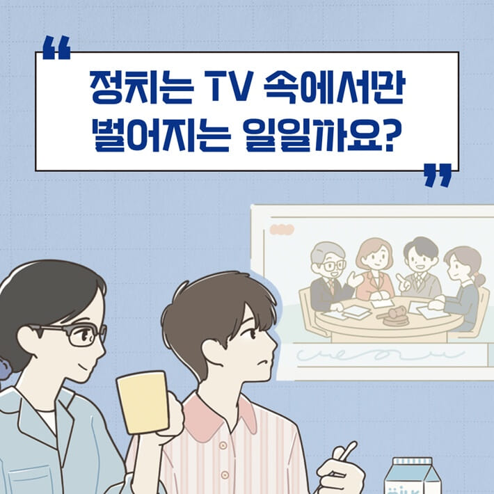 카드뉴스1