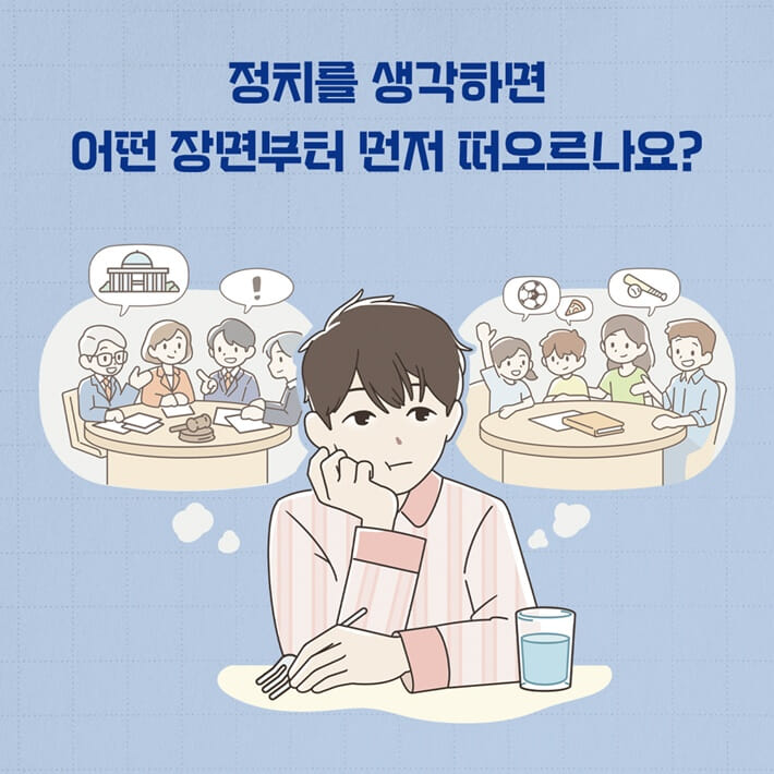 카드뉴스2