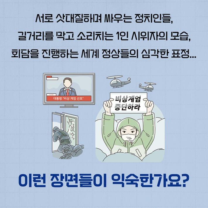 카드뉴스3