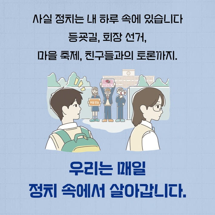 카드뉴스4