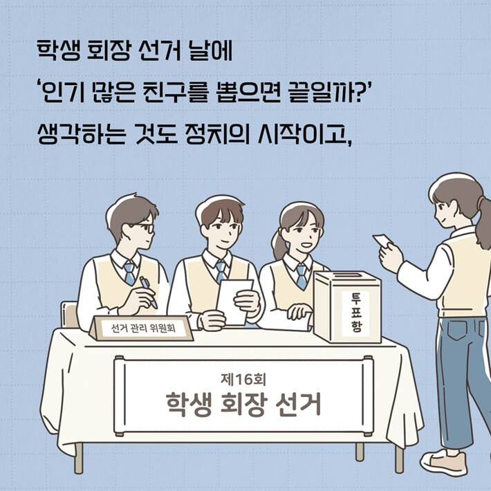 카드뉴스5