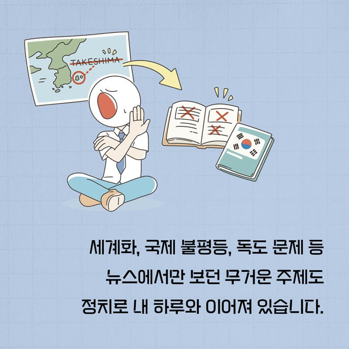 카드뉴스6