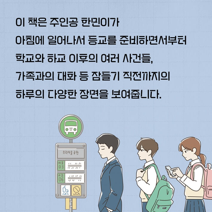 카드뉴스7