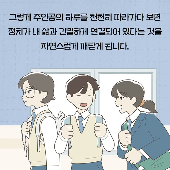 카드뉴스8