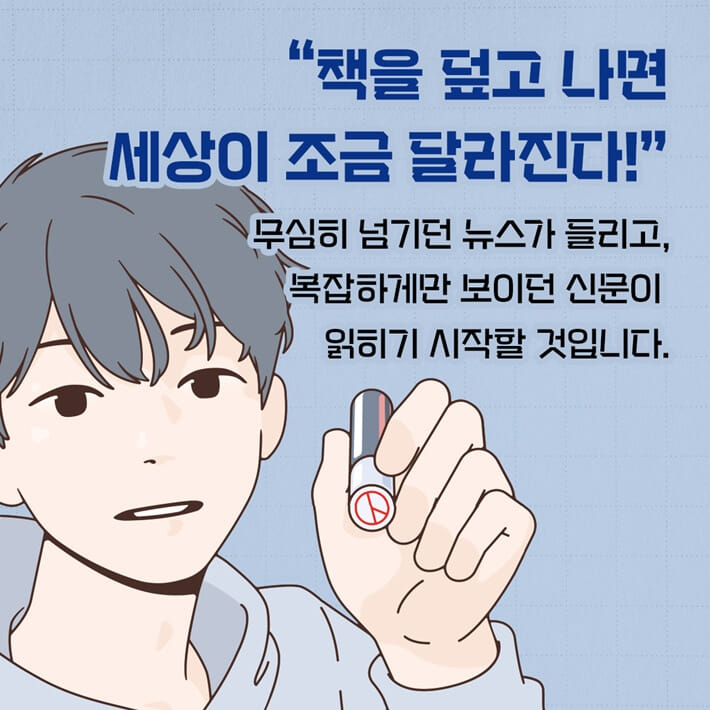 카드뉴스9