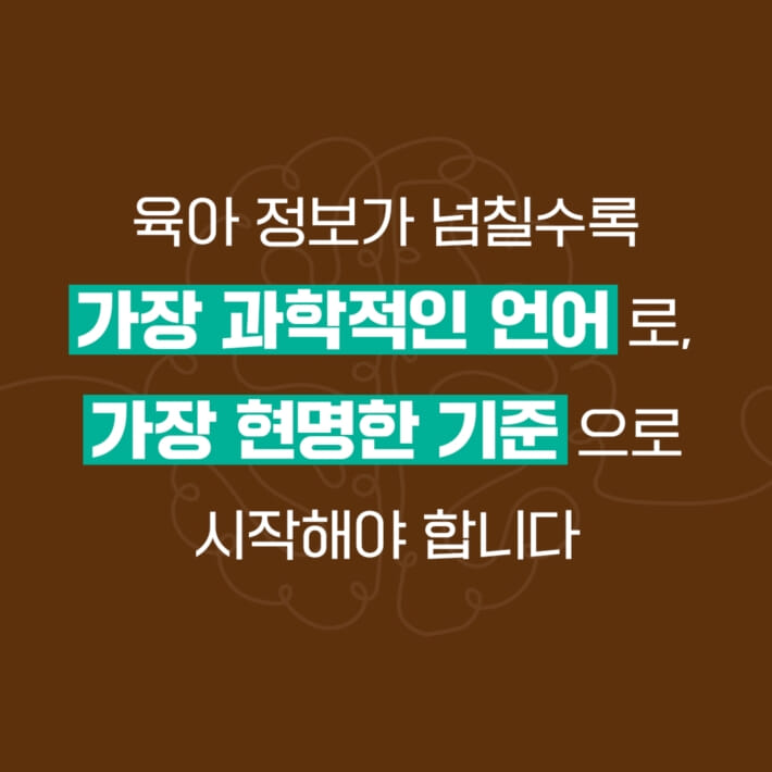 카드뉴스5