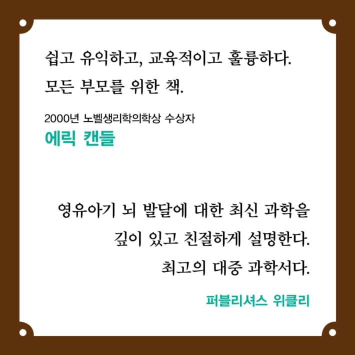 카드뉴스8