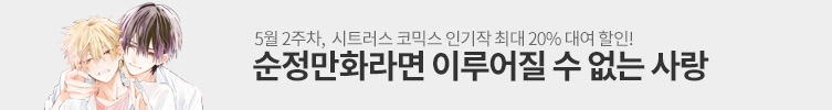 뜨거운 첫사랑 청춘 러브코미디!