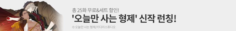 알파 속에 또다른 알파
