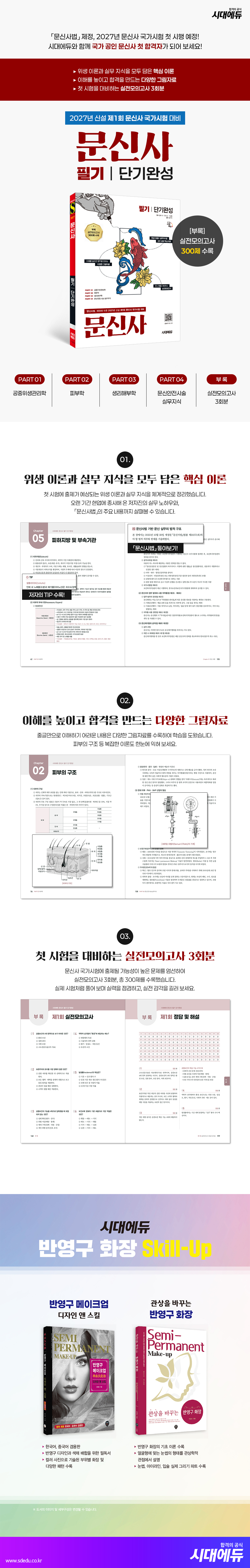 상세 이미지 1