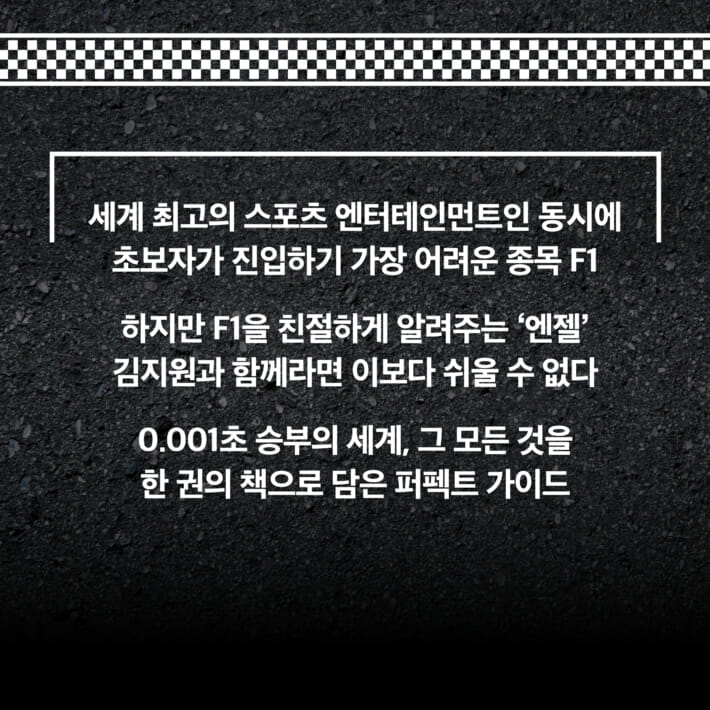 카드뉴스9