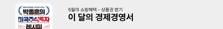 이달의 경제경영서 
