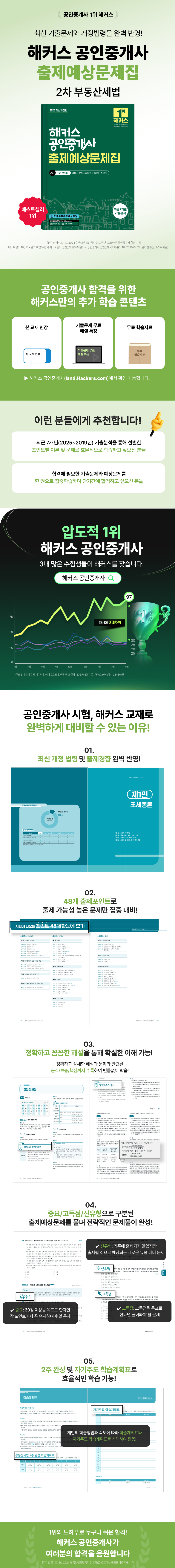 상세 이미지 1