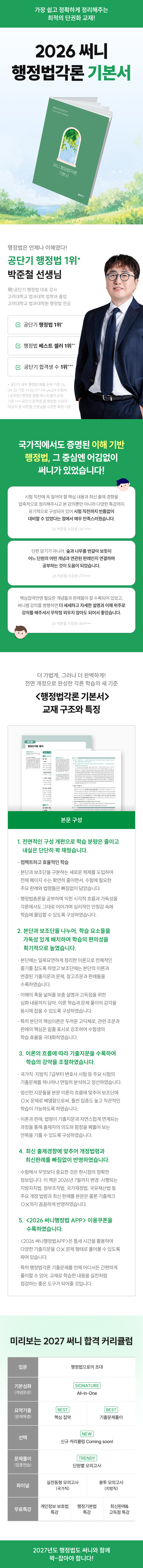 상세 이미지 1