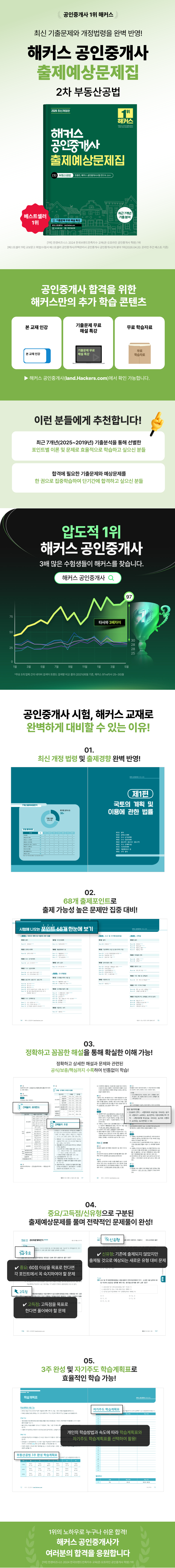 상세 이미지 1