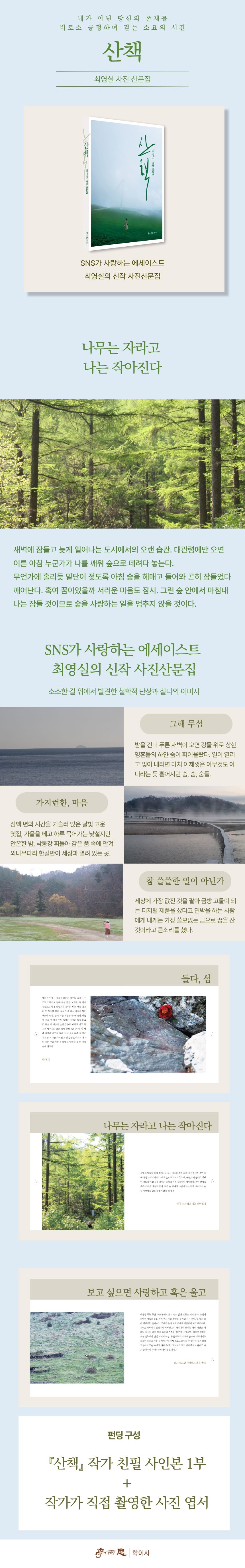 상세 이미지 1