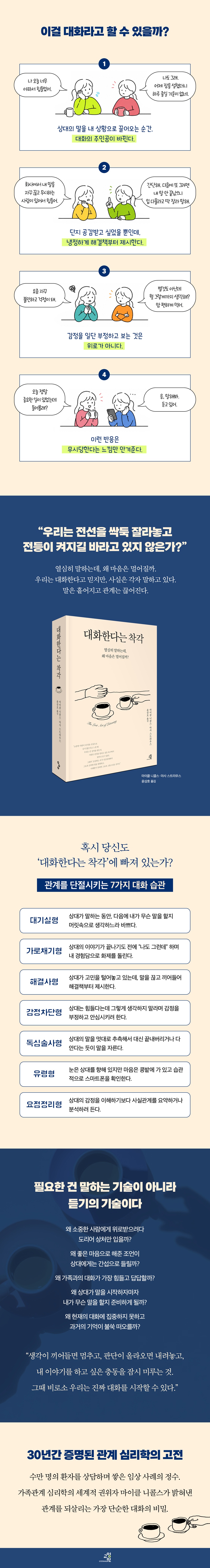상세 이미지 1