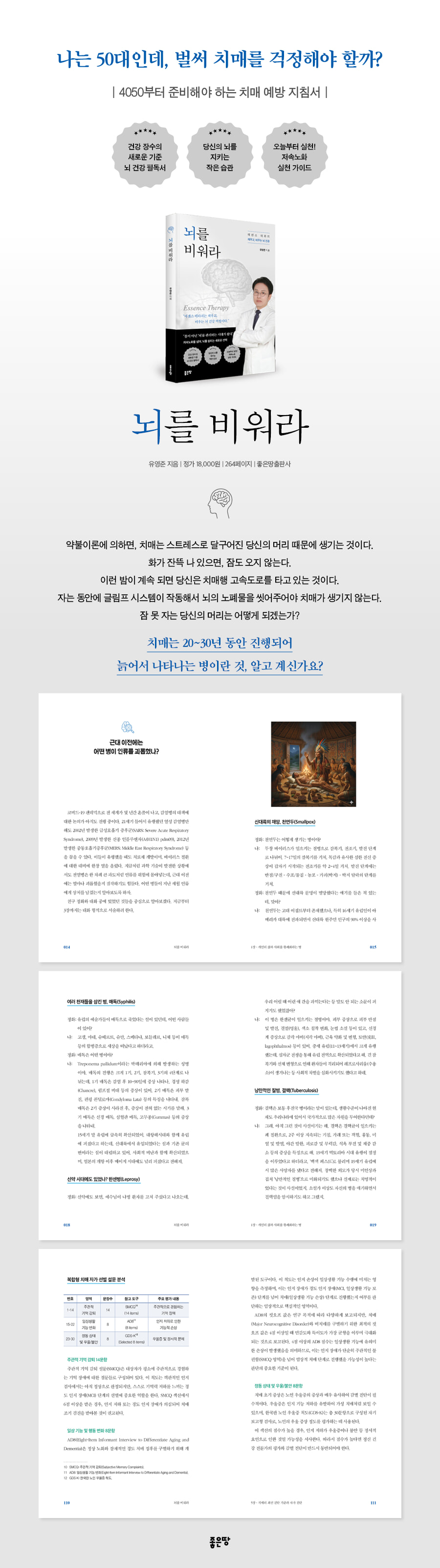 상세 이미지 1