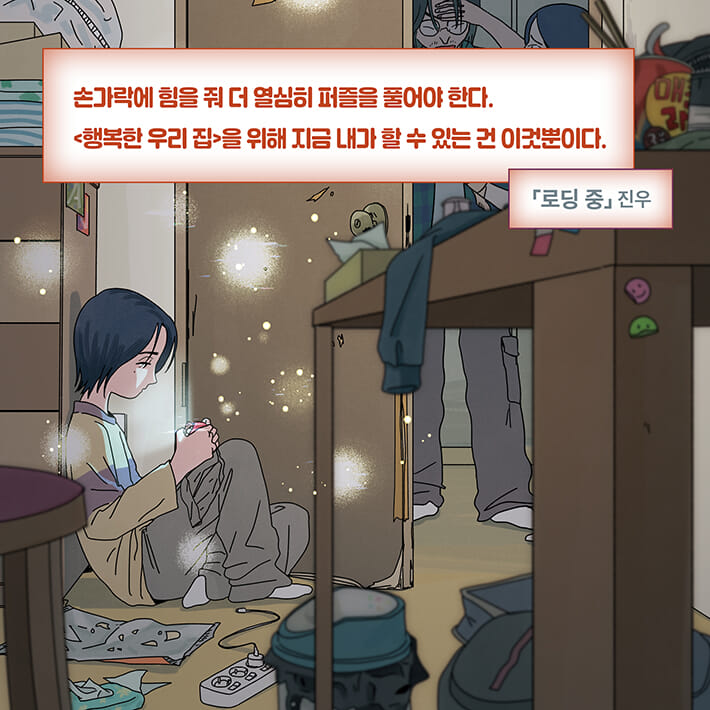 카드뉴스5
