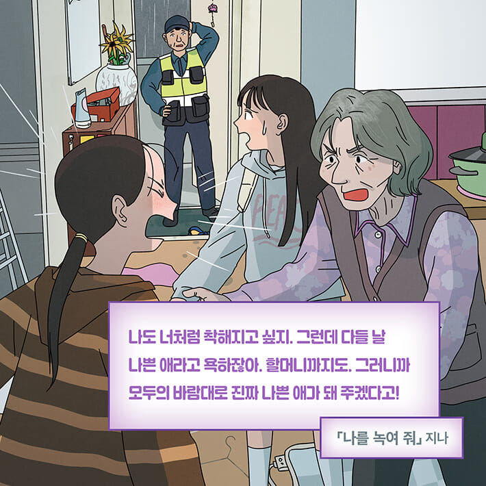카드뉴스7