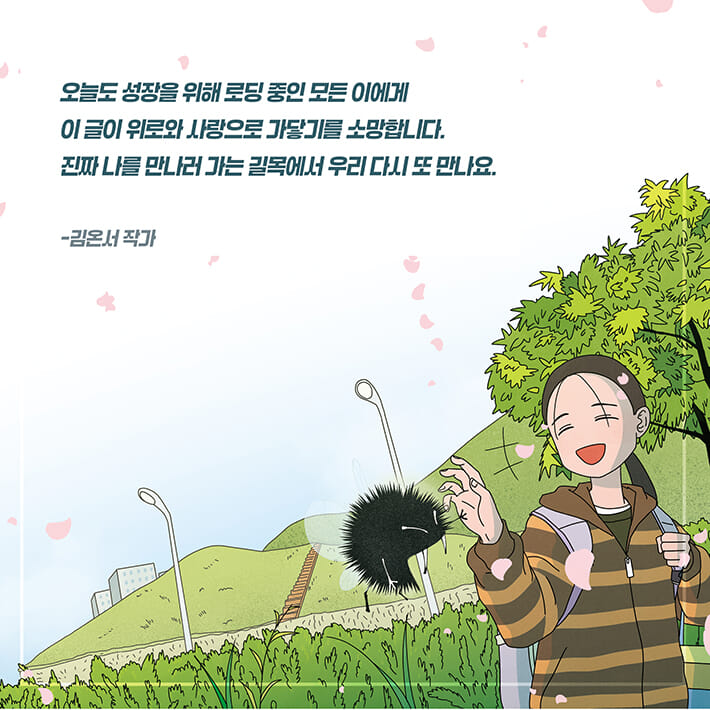 카드뉴스9