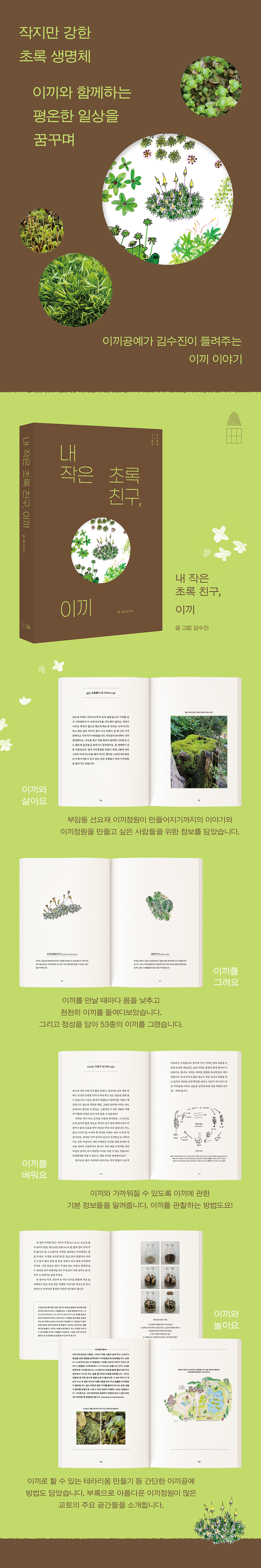 상세 이미지 1