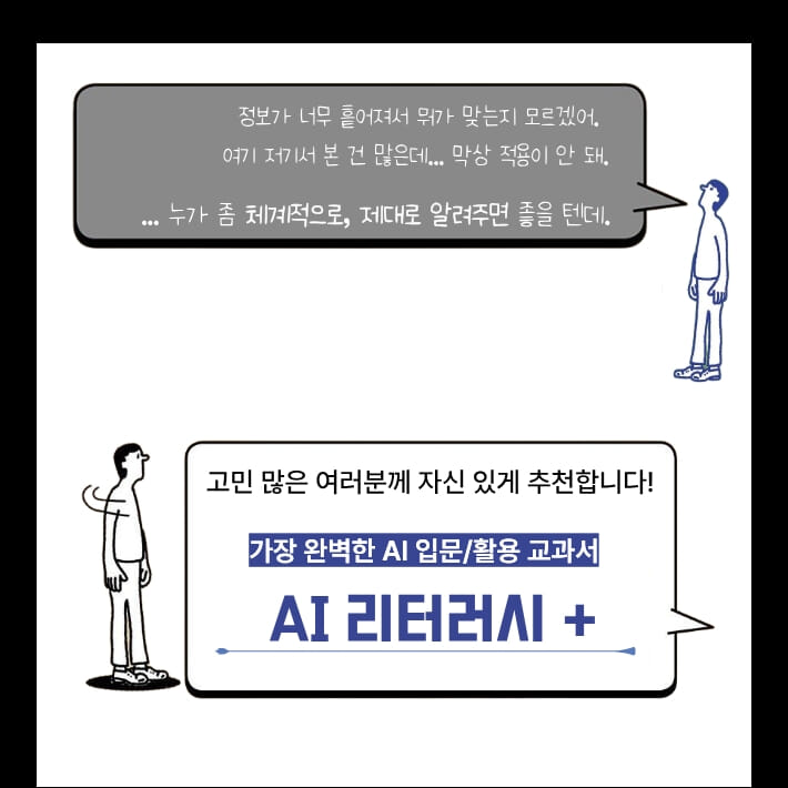 카드뉴스2