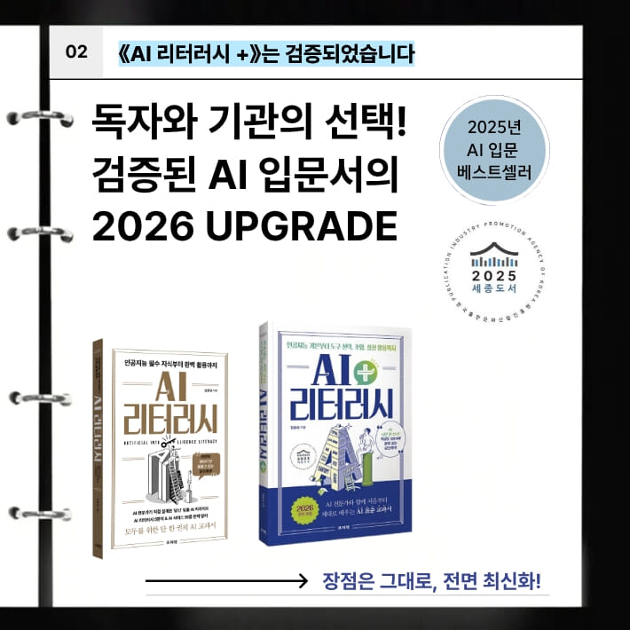 카드뉴스4