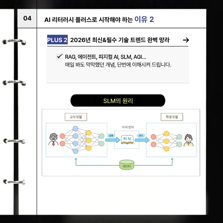 카드뉴스6