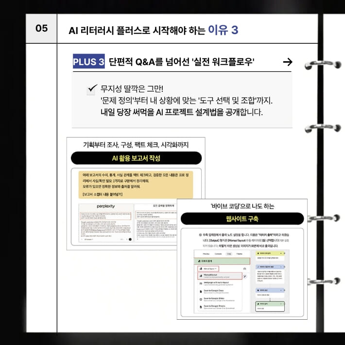 카드뉴스7