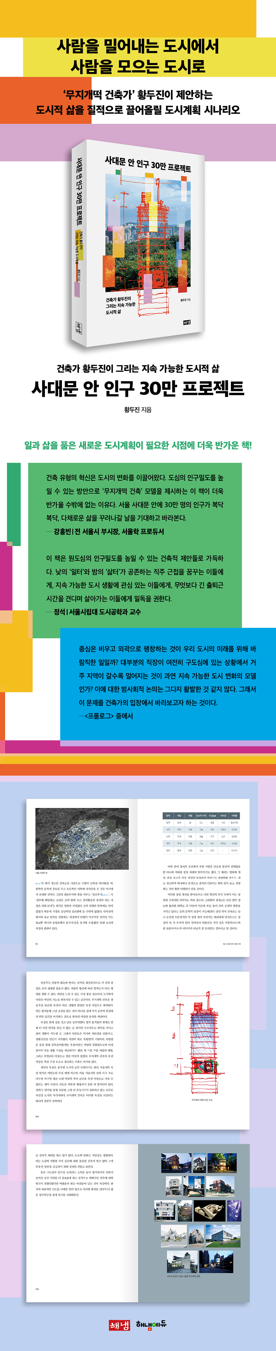 상세 이미지 1