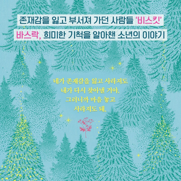 카드뉴스7