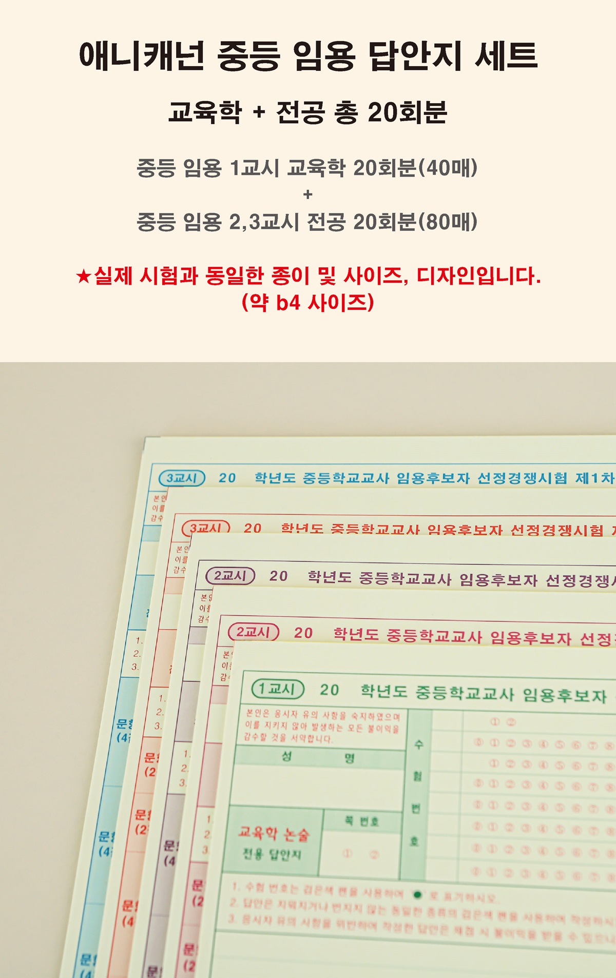 상세 이미지 2